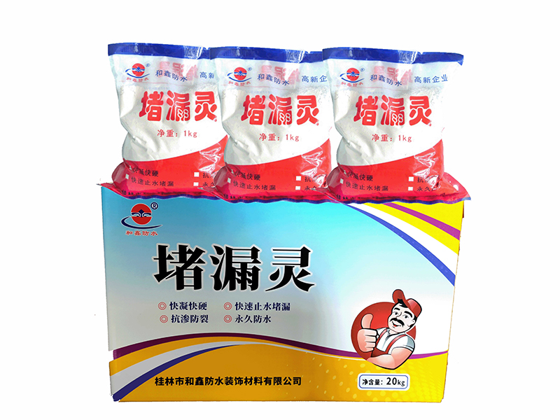 堵漏灵.jpg